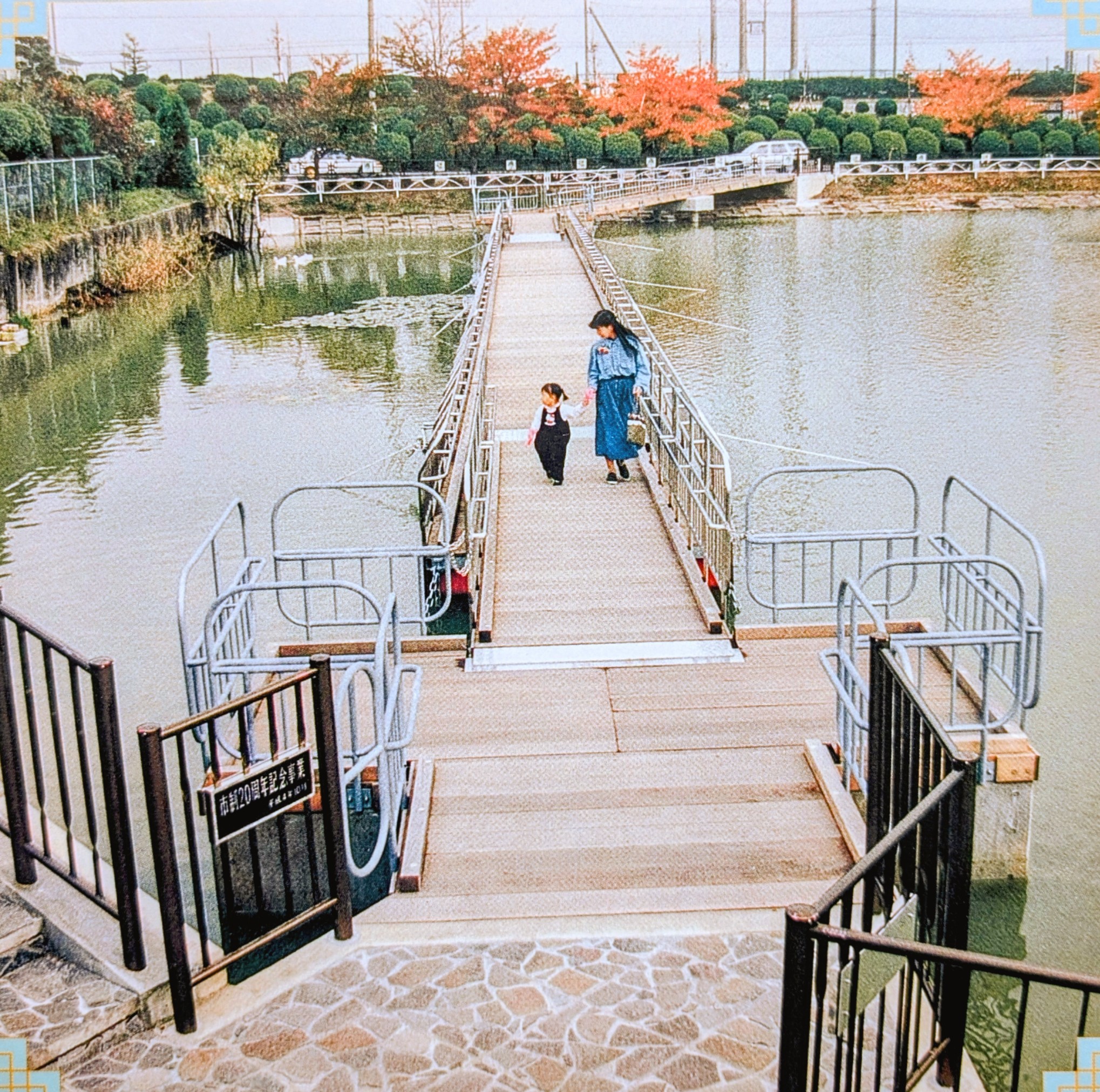 遊歩浮桟橋