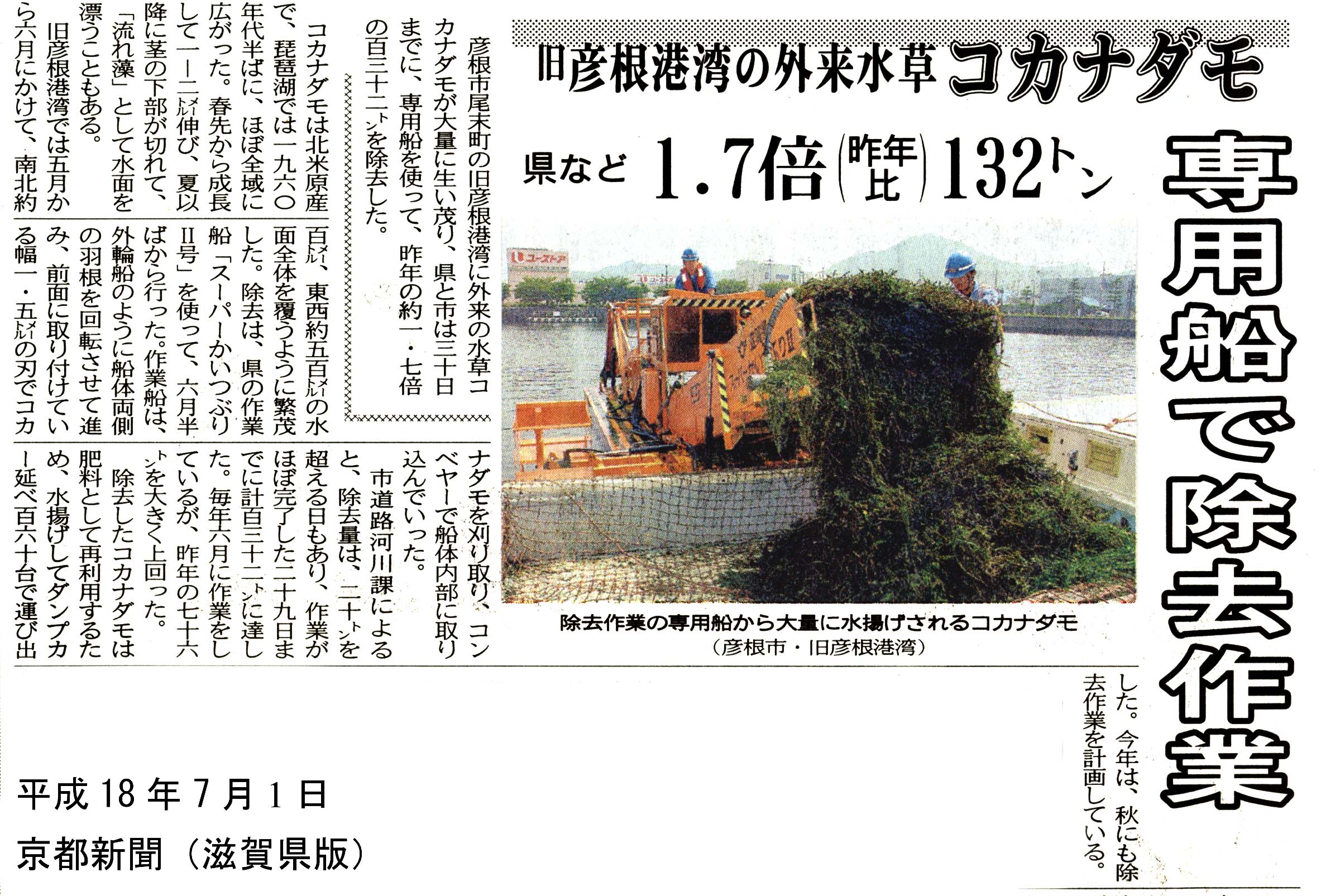 新聞・ソーシャルメディア