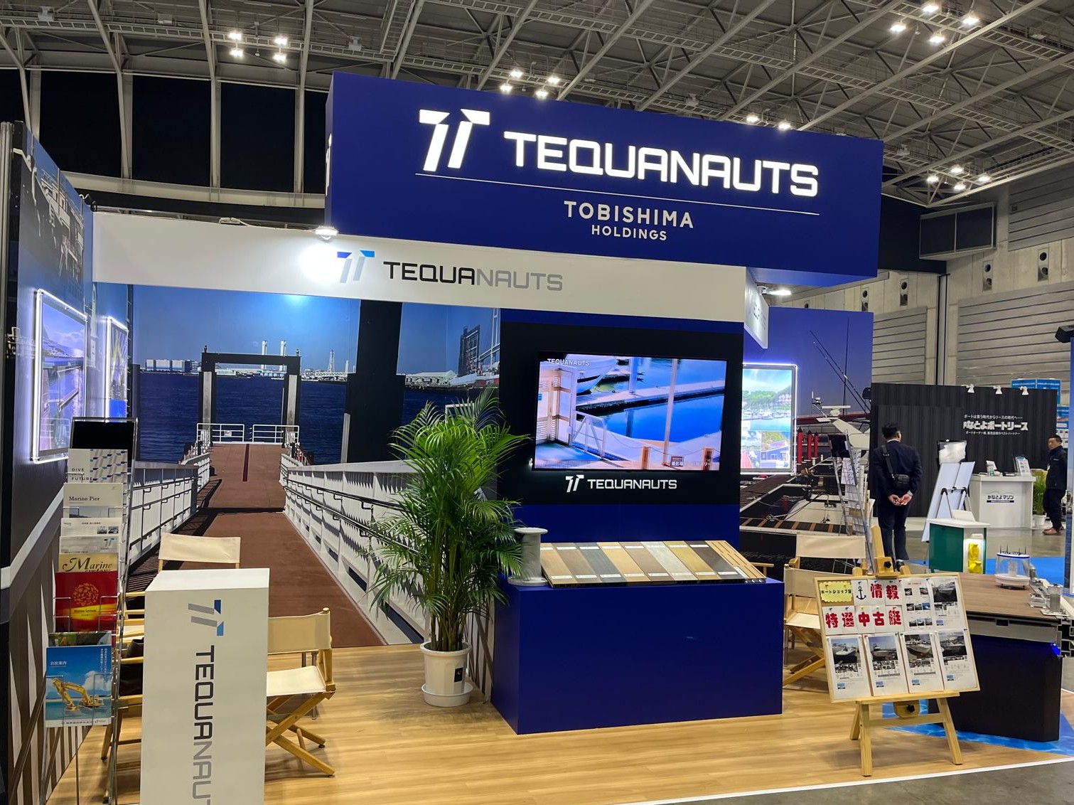 JAPAN INTERNATIONAL BOAT SHOW 2025