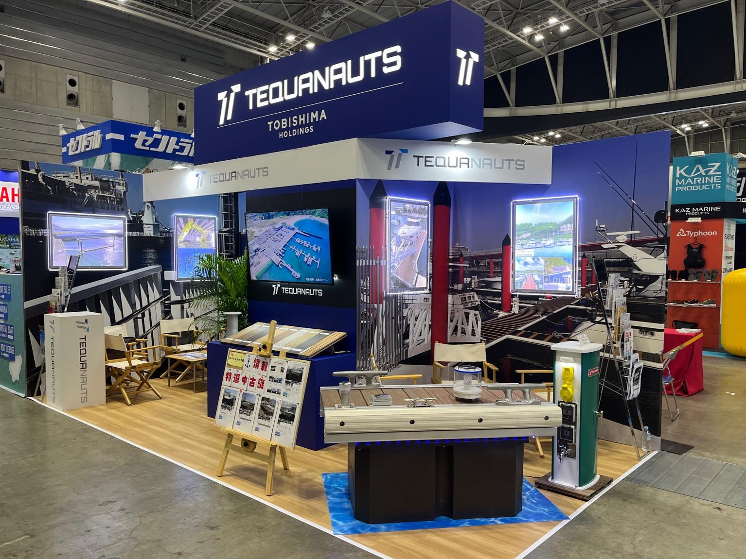 JAPAN INTERNATIONAL BOAT SHOW 2025